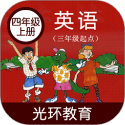 冀教版四上
