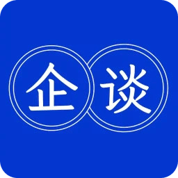 企谈