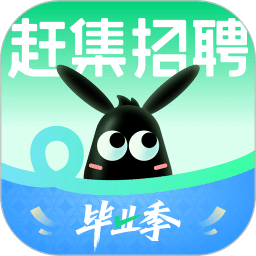 赶集直招