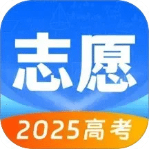 高考志愿填报