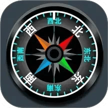 指南针