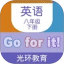 新目标八下