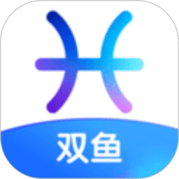 双鱼