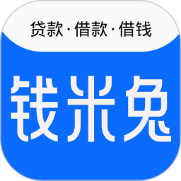 钱米兔