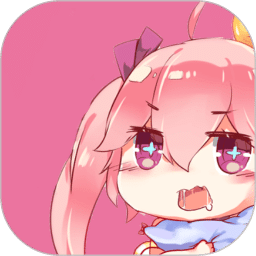 PicAcg漫画板