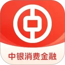 中银消费金融