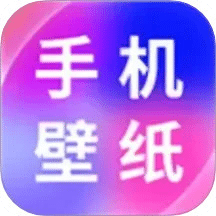 壁纸酷酷APP