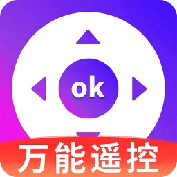 免费遥控器大全