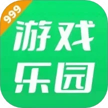 999乐园