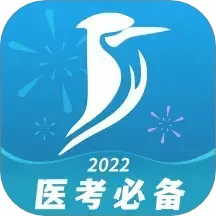 百通医学v7.1.3