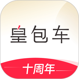 皇包车旅行