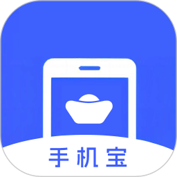 手机宝