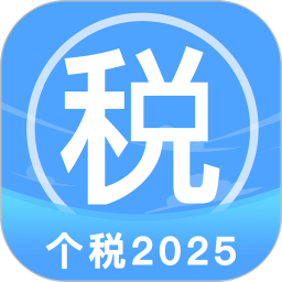 个人所得税申报查询