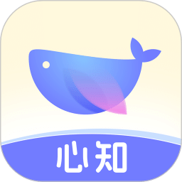 心知