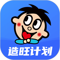 旺铺商户通