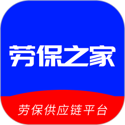 劳保之家
