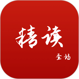 精读圣诗