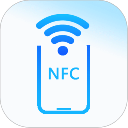 超级NFC钥匙