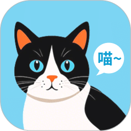 喵语翻译器