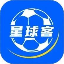 星球客