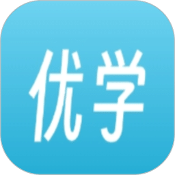 云优学
