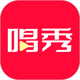 唱秀