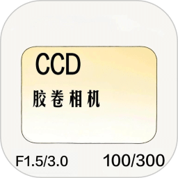 CCD胶卷相机