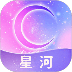 星河贴纸