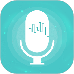 精灵语音变声器