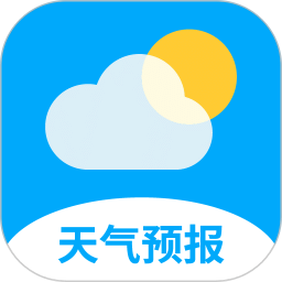 看天气预报