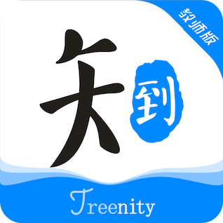知到教师版
