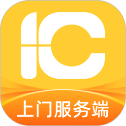 一车上门服务端