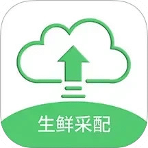 零供云生鲜