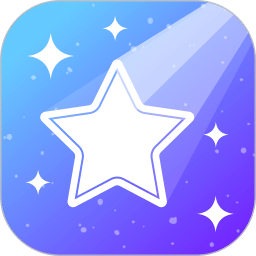 星愿助手