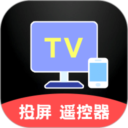 电脑投屏TV遥控器