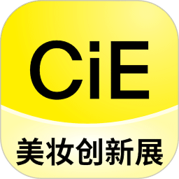 CiE美妆创新展