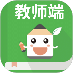 老师说 教师端