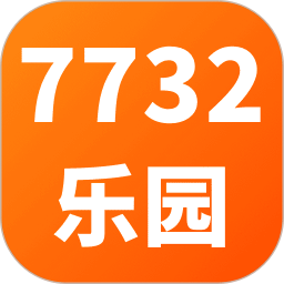 7732乐园