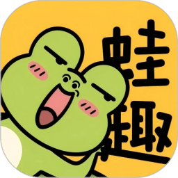蛙趣FM
