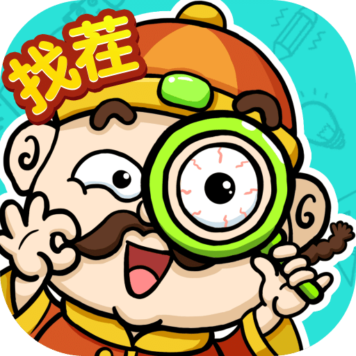 爆梗大侦探