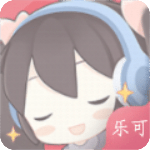 乐可FM