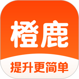 橙鹿学历宝