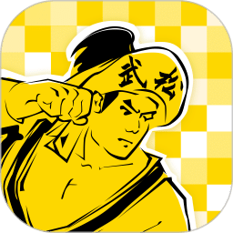 武松打码