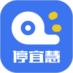合肥停车v5.9.8
