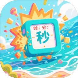 时间齿轮碰撞赛