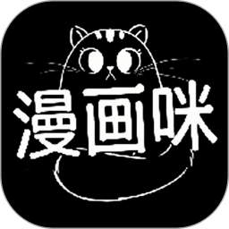 漫画咪二次元