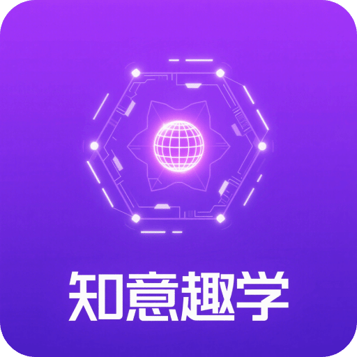知意