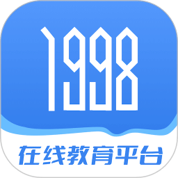 1998课堂