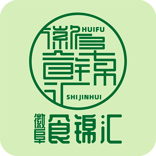 徽阜食锦汇