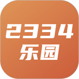 2334乐园